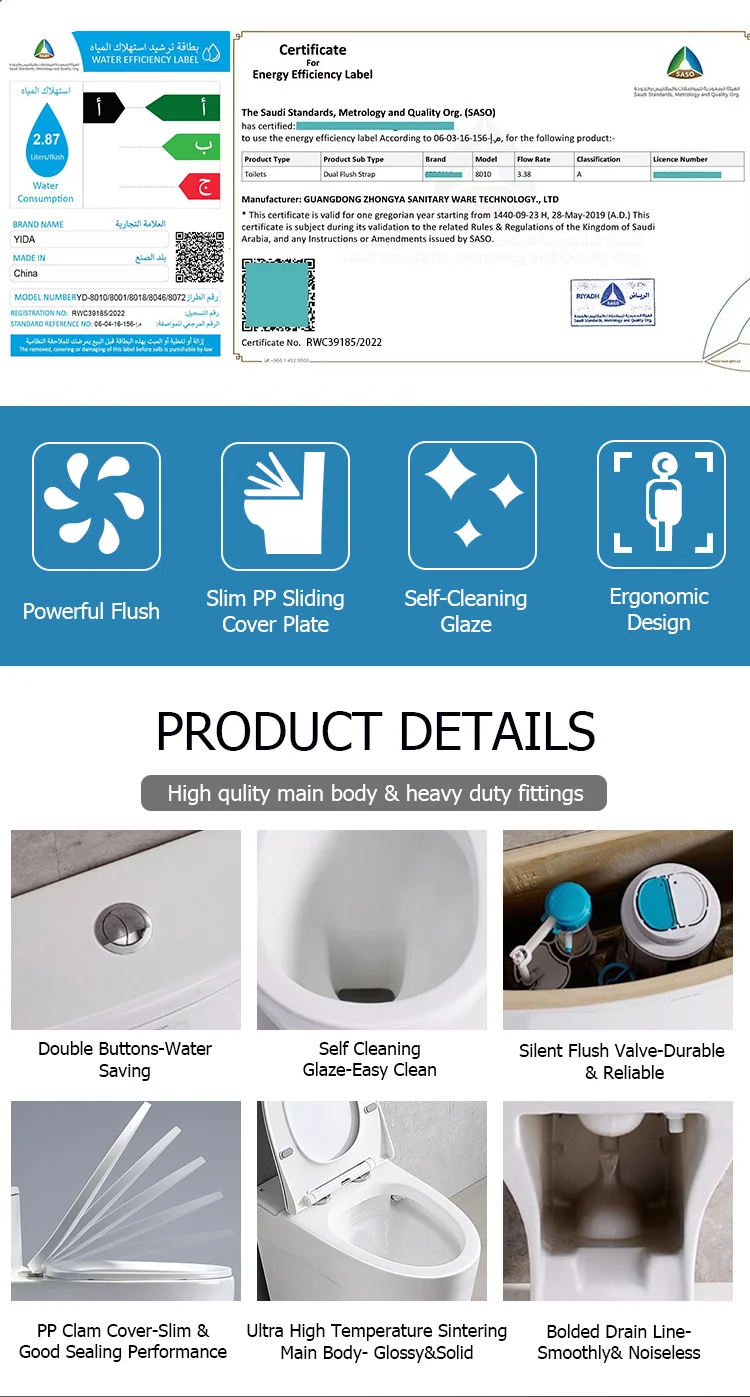 SASO one piece toilet features SASO one piece toilet features