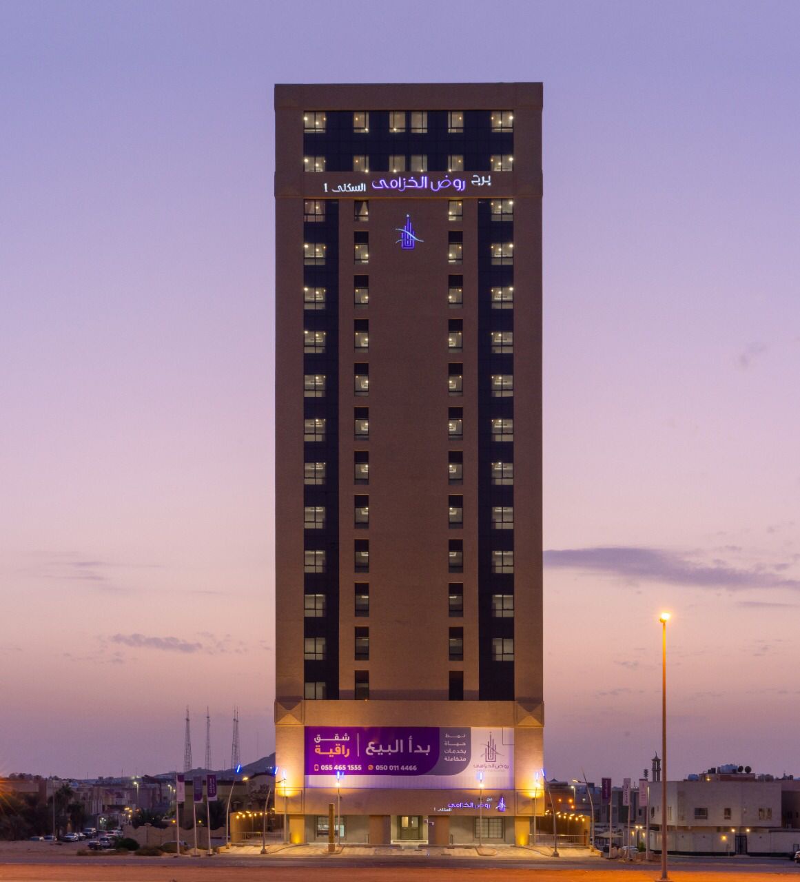 Rawd Al Khazama Tower Night View