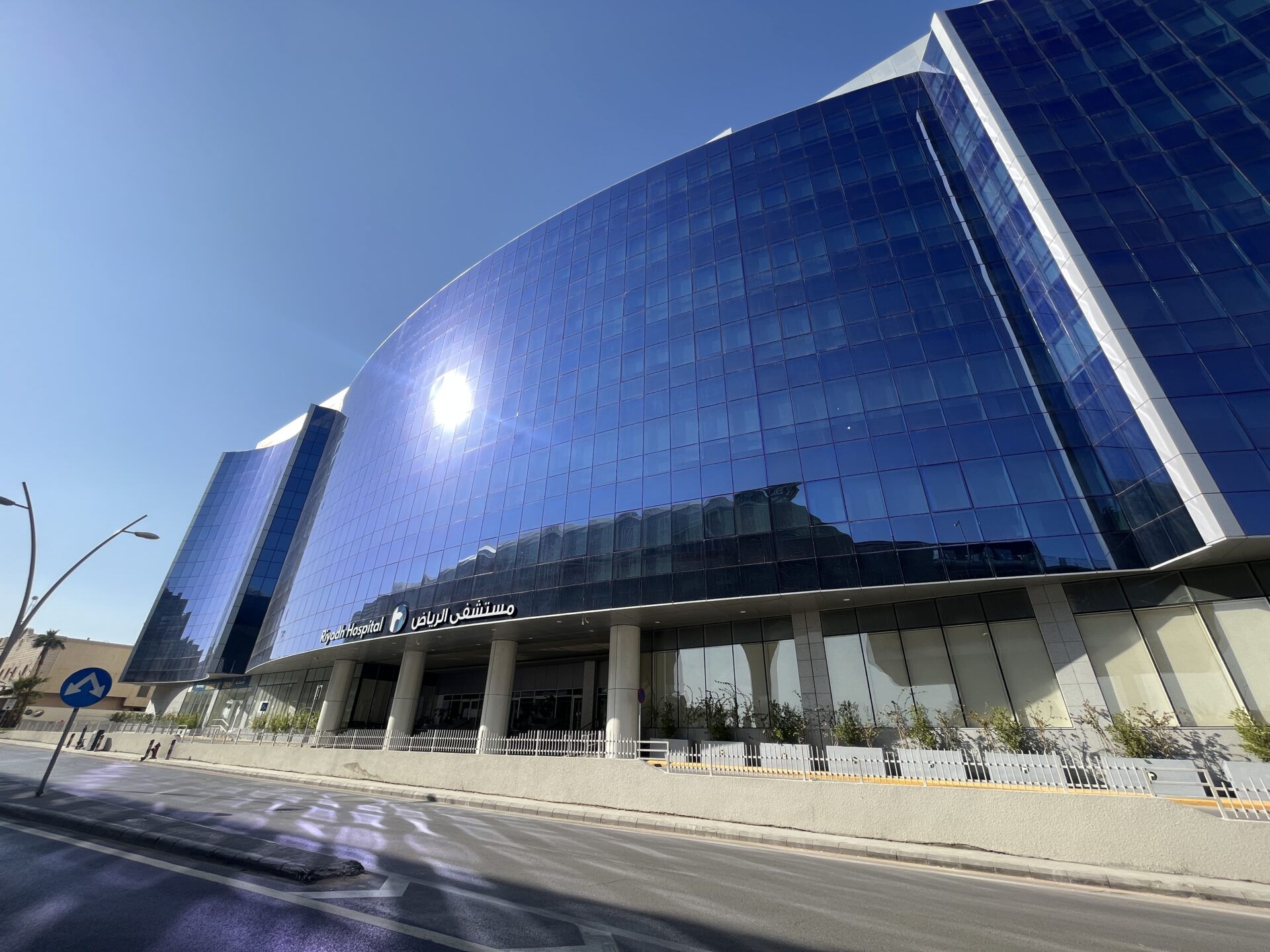 Modern exterior of Riyadh Hospital building in Saudi Arabia