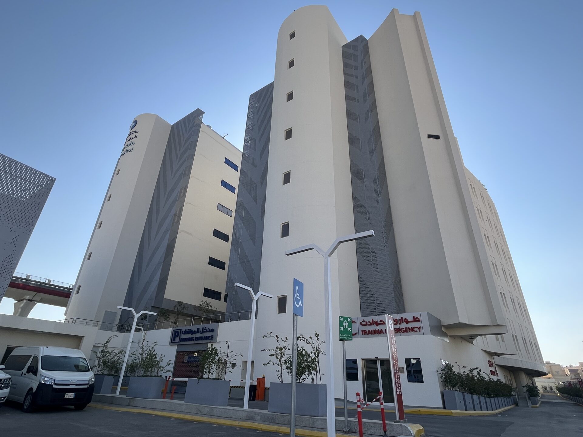 Parking entrance for Riyadh Hospital emergency department