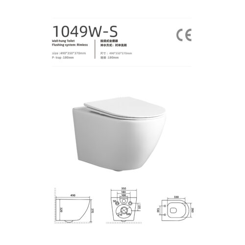 1049W-S Wall Hung Toilet, SASO Approved Rimless Flush Ceramic Toilet with P-Trap for KSA Projects OEM for ZINCO, THABAT, ORIENT STANDARD