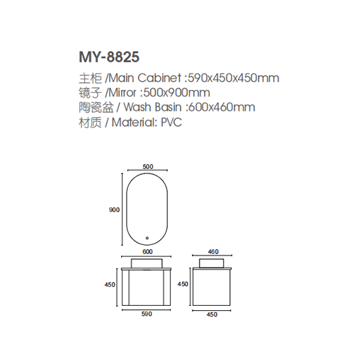 My 8825 590mm Wall Mounted Bathroom Vanity Unit With Led Mirror, Pvc Material, Ceramic Countertop Basin (2)