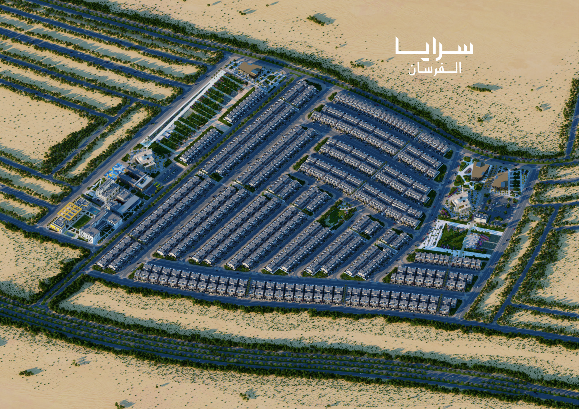 Dwe Saf Brochure V12 09