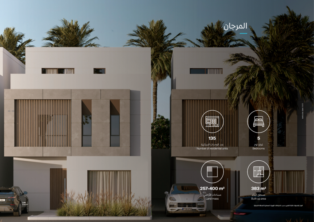 Saraya Al Bahar Lulu Villa 5 Bedroom (1)
