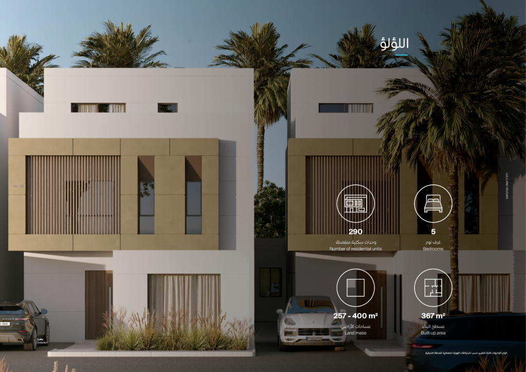 Saraya Al Bahar Lulu Villa 5 Bedroom (2)