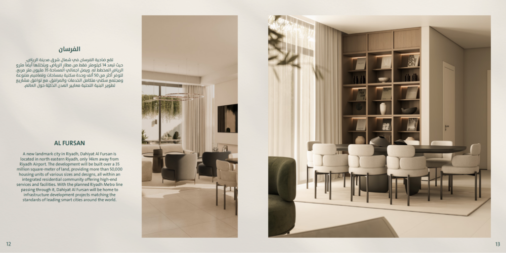 Saraya Al Fursan 2 Contemporary Interior Design (12)