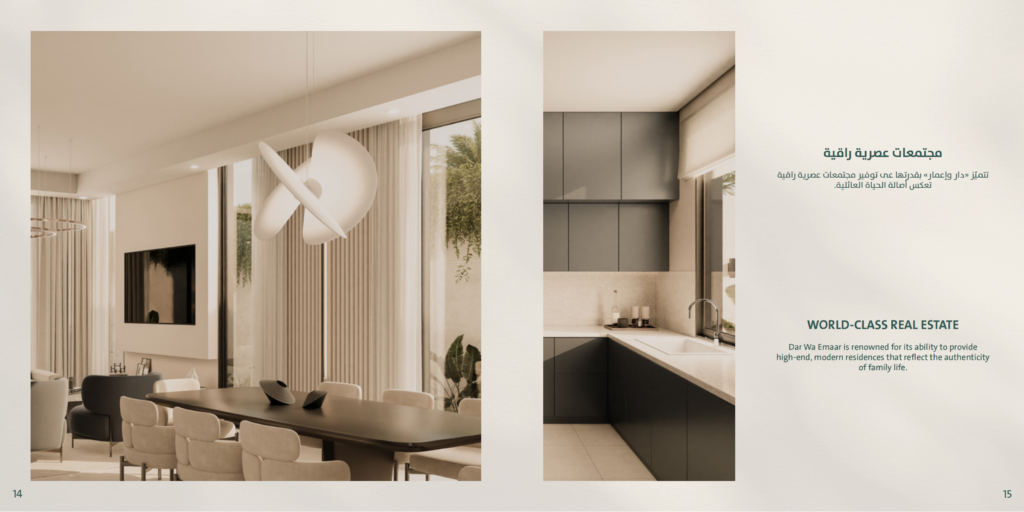 Saraya Al Fursan 2 Contemporary Interior Design (2)