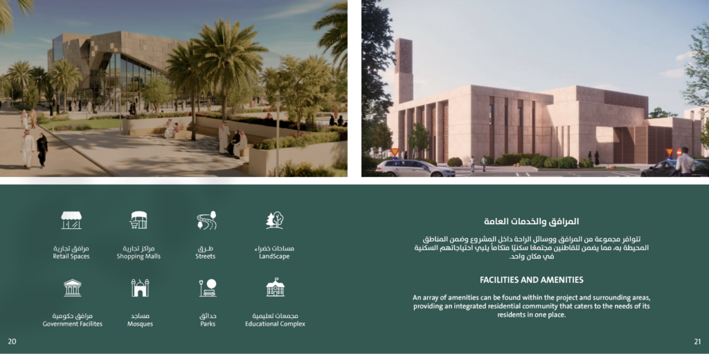 Saraya Al Fursan 2 Exterior Rendering