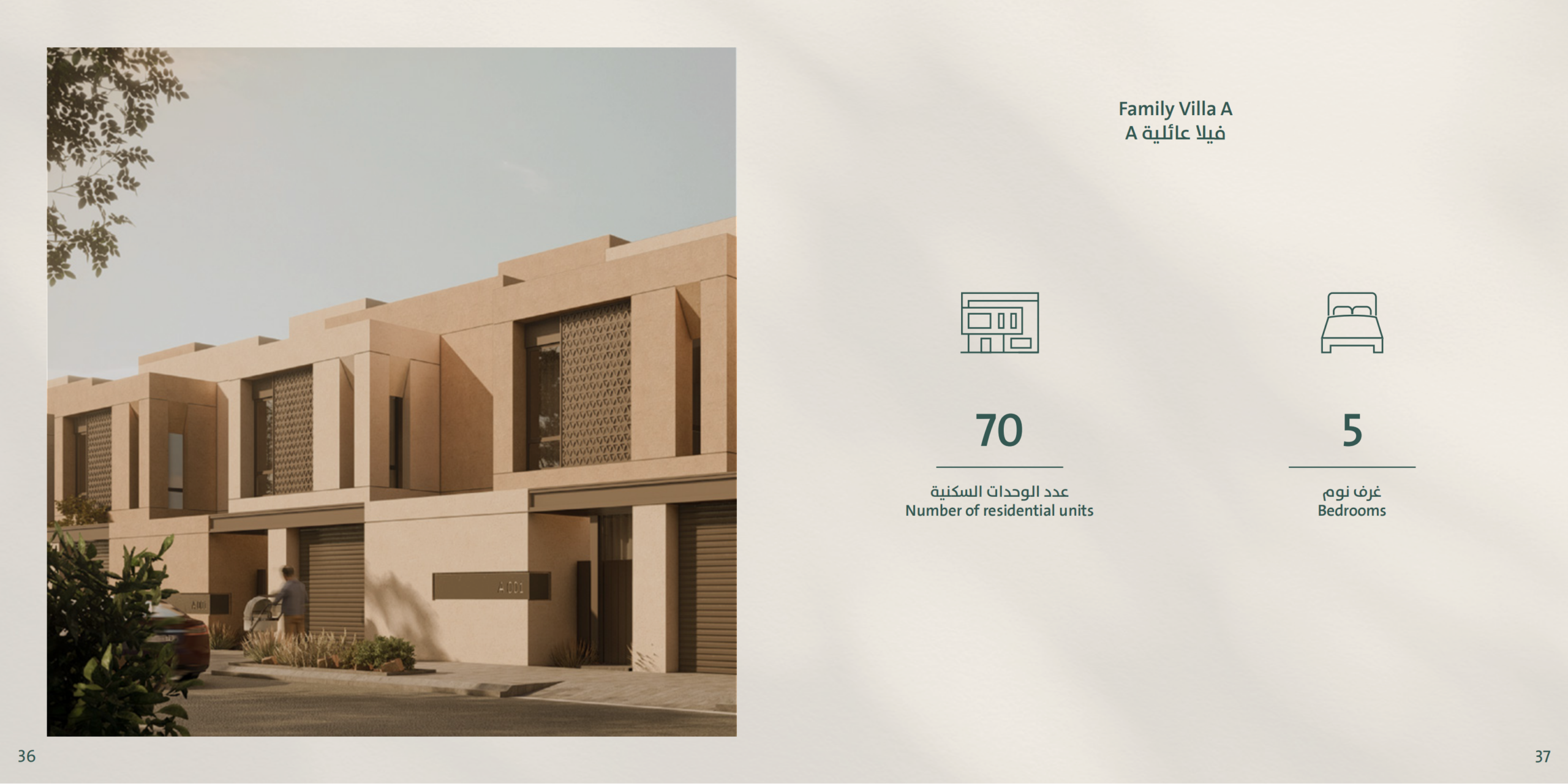 Saraya Al Fursan 2 Family Villa A Floor Plan (3)