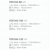 Yida Yd516s Series Specifications Sheet 80 100 120