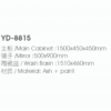Yida Yd8815 1500mm Wall Hung Double Sink Vanity Specifications