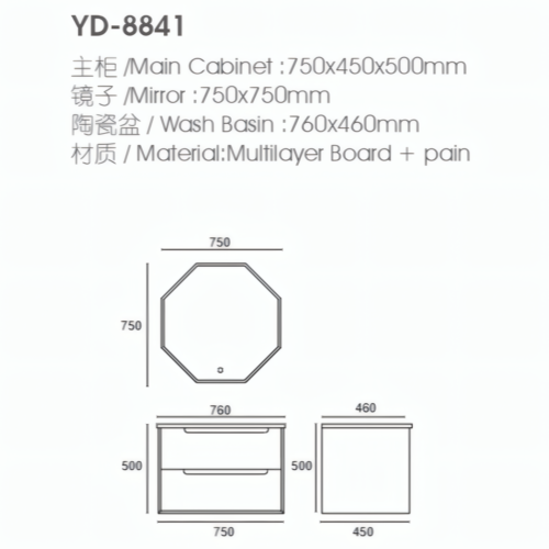 Yida Yd8841 750mm Octagonal Mirror Vanity Specifications