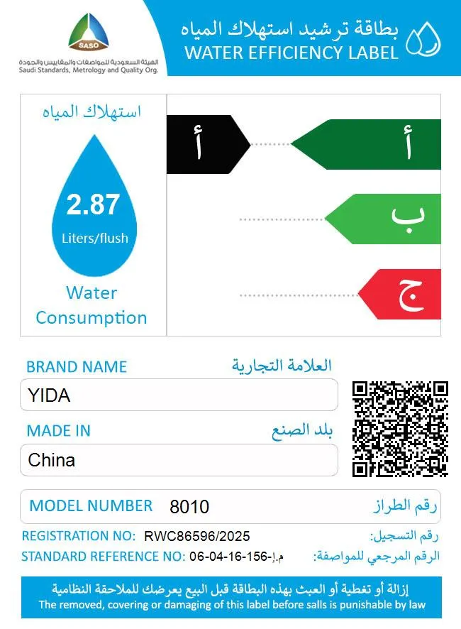 8010 Toilet Label