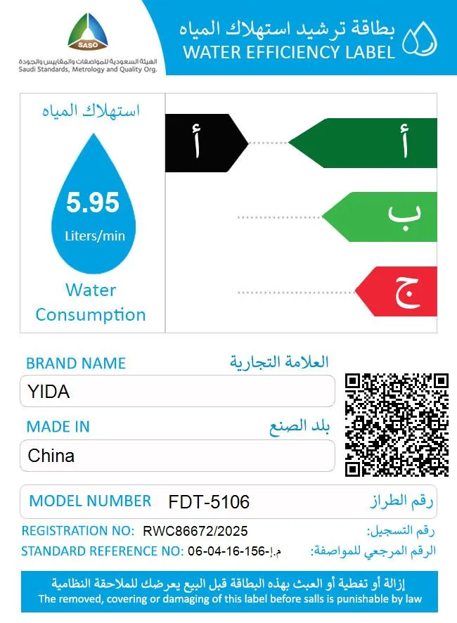 Fdt 5106 Shower Set Label